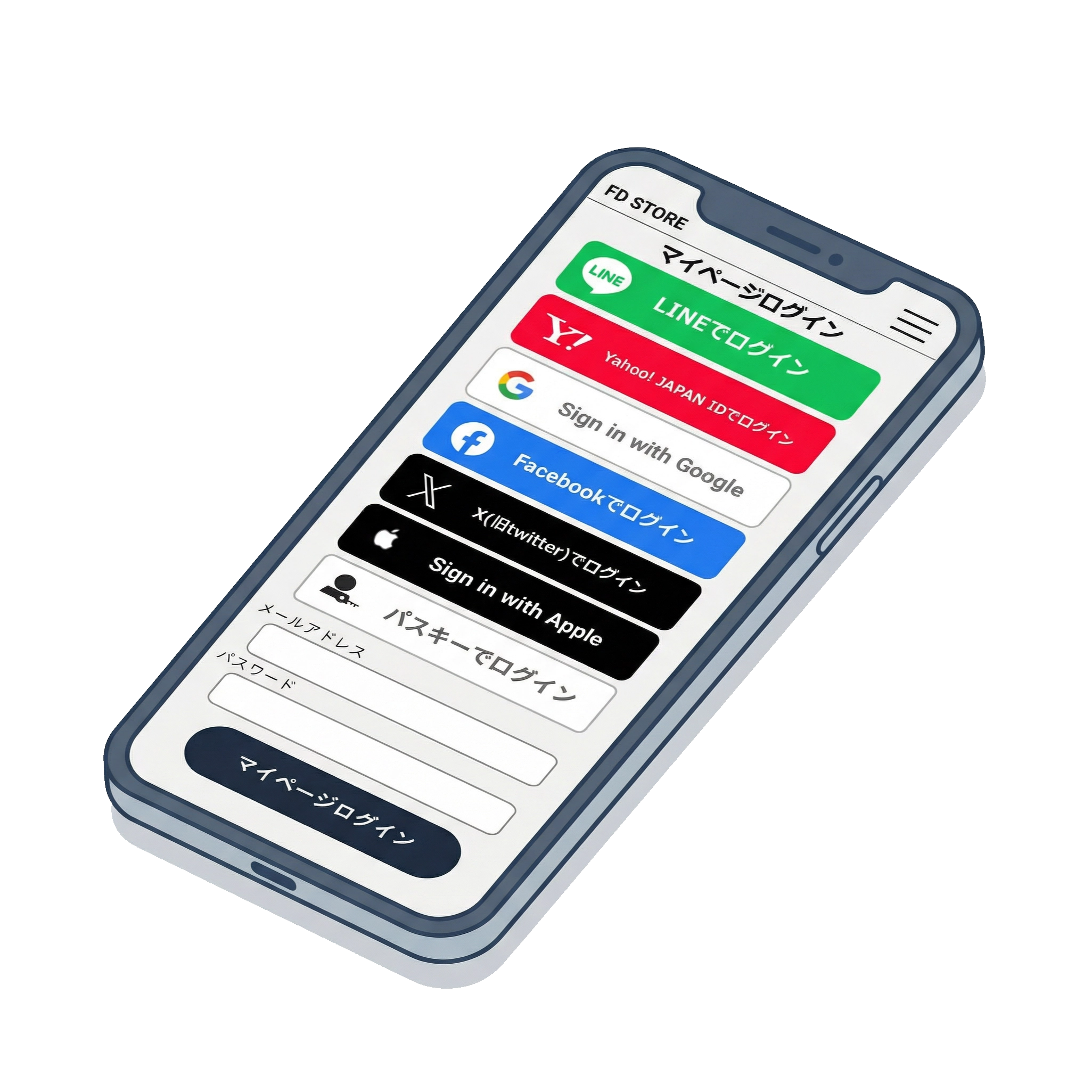 ソーシャルログイン画面